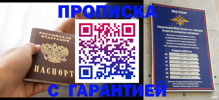 пропишу в квартире в Великих Луках