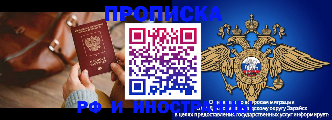 форма 3 в Великих Луках